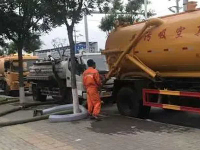 深圳宝安西乡疏通下水道 福永沙井专业疏通马桶厕抽粪